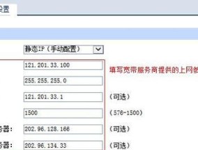 企业路由器双拨设置的具体步骤是什么？