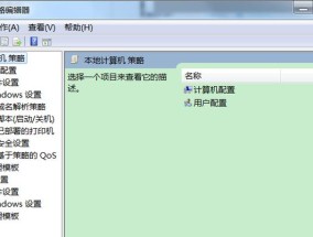 通过Windows+R快速清理垃圾文件的方法（利用Windows+R组合键清理系统垃圾文件）
