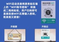 机顶盒二维码扫描后如何识别wifi？