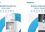 电鸿物联网关芯片关闭方法是什么？