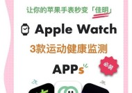 苹果watch运动功能的使用体验如何？