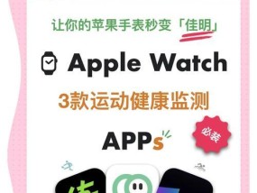 苹果watch运动功能的使用体验如何？