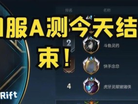 lol手游段位顺序在哪里查看？如何快速了解各段位排名？