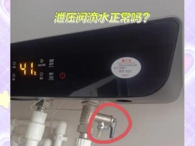 热水器阀漏怎么更换？更换过程中有哪些安全措施？