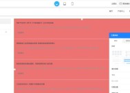 红米控制面板自定义样式如何操作？