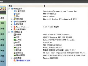 电脑配置低无法运行win10？如何优化提升？