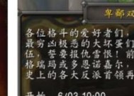 魔兽世界兽人坐骑获取途径有哪些？获取难度如何？