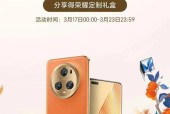 荣耀新品手机v3的性能如何？