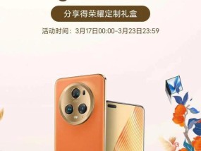 荣耀新品手机v3的性能如何？