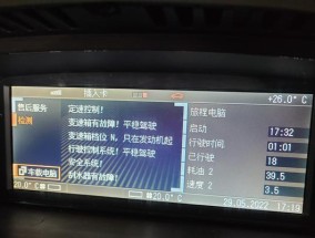 宝马网关不通是什么原因导致的？如何快速解决？