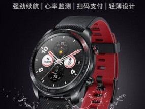 重庆智能手表的零售价格是多少？