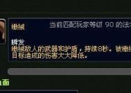 魔兽世界玩家家族名字怎么改？有哪些限制？