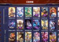 王者荣耀4个王者印记外观如何？代表什么意义？