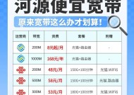 如何最便宜地安装宽带（学会以下方法）