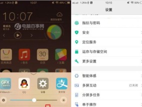 如何快速截屏？手机最简单的截屏方法是什么？