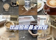 手机相机支架如何使用？构图技巧是什么？