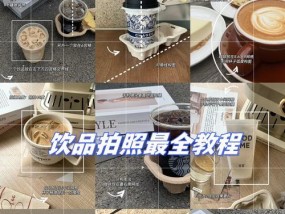 手机相机支架如何使用？构图技巧是什么？