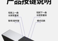 可插卡移动音箱怎么用？操作步骤和使用技巧是什么？