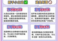 头戴式耳机购买时应注意什么？如何挑选最适合自己的？