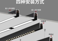 导轨灯电源应该安装在哪一边？如何判断电源安装位置？