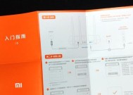 小米路由器橙色的灯是什么意思？橙色灯代表什么状态？