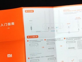 小米路由器橙色的灯是什么意思？橙色灯代表什么状态？