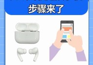 苹果手机如何连接正宗耳机？连接过程中可能遇到的问题有哪些？