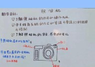 手指画相机的步骤是什么？