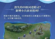 王者荣耀为何不改变分路模式？分路模式的利弊是什么？