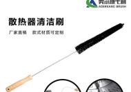毛刷清理散热器怎么用？正确的清理步骤是什么？