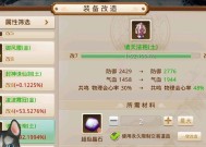 问道水系加点策略剖析（让你的角色吃香不止于技能）