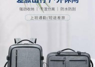笔记本电脑制作旅游路线图的步骤是什么？需要哪些工具？