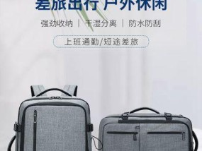 笔记本电脑制作旅游路线图的步骤是什么？需要哪些工具？
