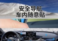 磁片平板支架安装步骤是什么？使用中有哪些注意事项？