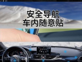 磁片平板支架安装步骤是什么？使用中有哪些注意事项？