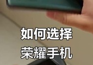 荣耀手机授权店申请流程是什么？