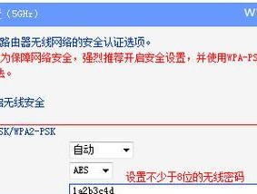 如何重新设置无线路由器的密码？步骤是什么？