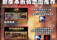 地下城手游最新更新内容是什么？