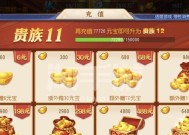 三国杀充值器功能是什么？如何安全使用充值器？