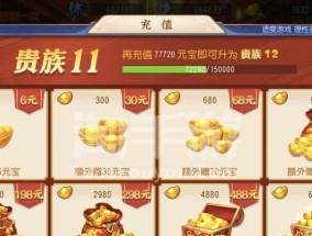 三国杀充值器功能是什么？如何安全使用充值器？