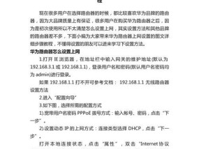 数据链设置路由器的步骤是什么？有哪些注意事项？