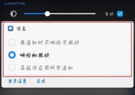 华为手机视频拉长身高技巧是什么？
