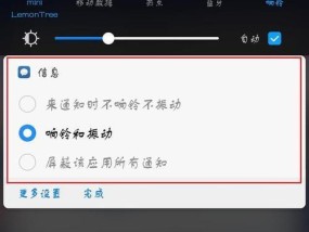 华为手机视频拉长身高技巧是什么？