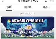 英雄联盟免费改名卡如何领取？领取流程是什么？