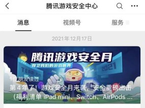 英雄联盟免费改名卡如何领取？领取流程是什么？