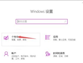 解决输入法图标不显示的方法（轻松解决输入法图标不显示的问题）