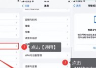 从零开始（解救你的iPhone/iPad/iPodtouch）