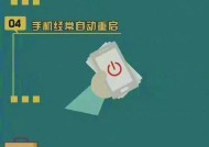 充电器充电时电量减少怎么办？如何提高充电效率？