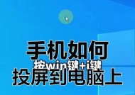 索尼电视删除乐视投屏的方法是什么？操作后投屏功能还能用吗？