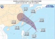 台风强势再访！南方地区降雨趋势新变化！28号～30号天气预报